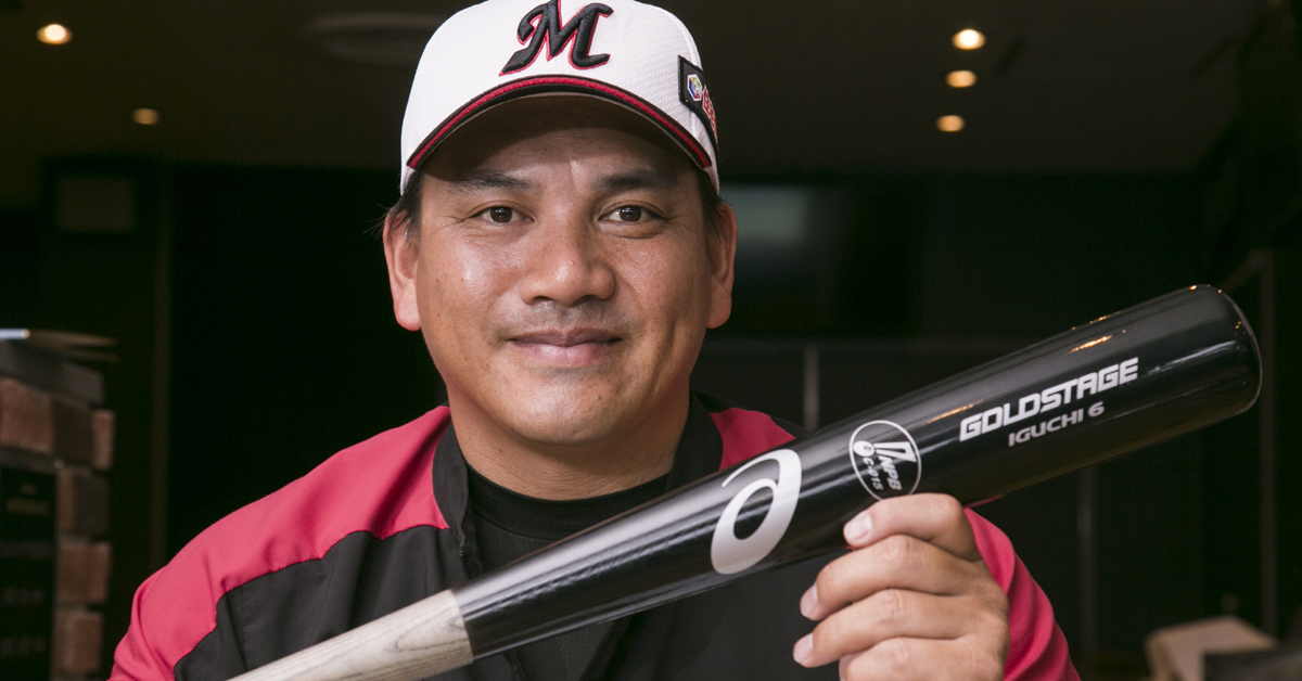 福浦和也選手　実使用　サイン入りバット 福浦和也選手 実使用 サイン入りバット 2025年最新】ロッテ 福浦 バットの