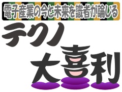エヌビディアのeula改訂で考える お客様は常に神様なのか 日経クロステック Xtech エヌビディアのeula改訂で考える お客様は常に神様なのか 日経クロステック Xtech