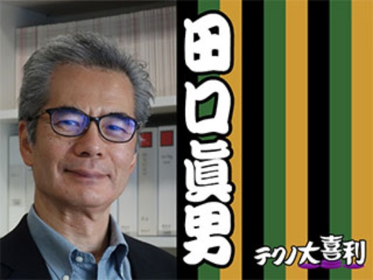 米国の強硬姿勢を真に受けるのは愚 踊らされて貧乏くじの結末も 日経クロステック Xtech 米国の強硬姿勢を真に受けるのは愚 踊らされて貧乏くじの結末も 日経クロステック Xtech