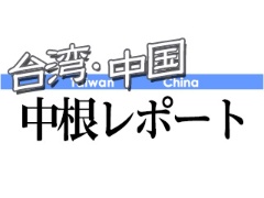 Iphone生産は22年も好調か 第1四半期は過去最高の6600万台に 日経クロステック Xtech Iphone生産は22年も好調か 第1四半期は過去最高の6600万台に 日経クロステック Xtech