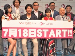 ネイティブアプリ全盛の今 ブラウザーゲームに力を入れるヤフーの思惑 日経クロステック Xtech ネイティブアプリ全盛の今 ブラウザーゲームに力を入れるヤフーの思惑 日経クロステック Xtech