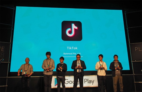 2018年に若い世代から高い支持を得た「TikTok」は、「Google Play ベスト オブ 2018」の「エンターテイメント部門」でベストアプリを受賞している。写真は2018年12月7日の同イベントより（筆者撮影）