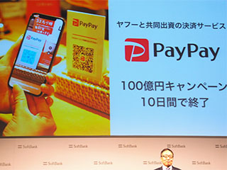 レジ前で戸惑わずiphoneで素早く支払う Apple Payをスムーズに使うコツ 日経クロステック Xtech