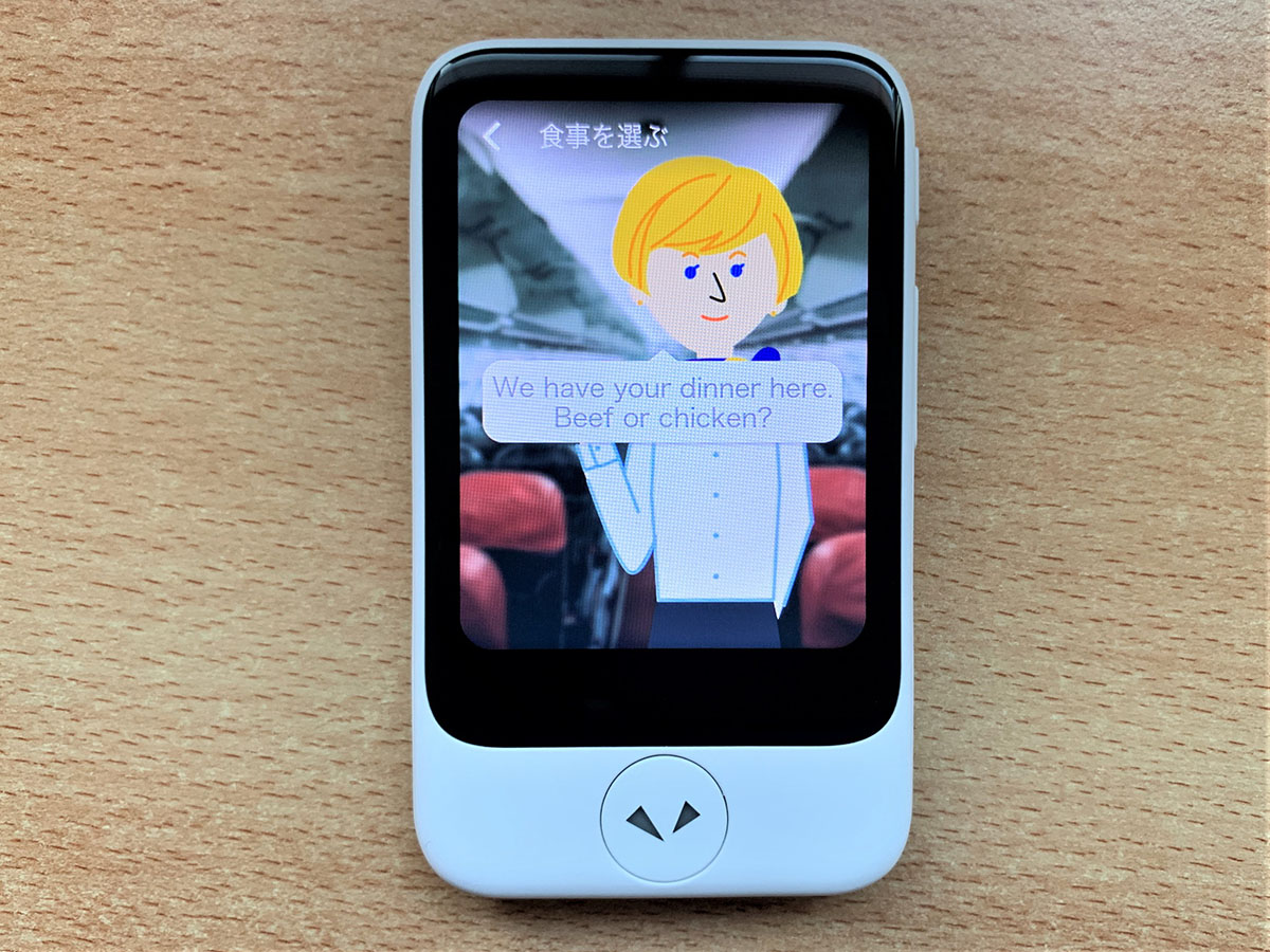 英会話演習にドラえもんコラボ、翻訳機「ポケトーク S」が狙う新たな