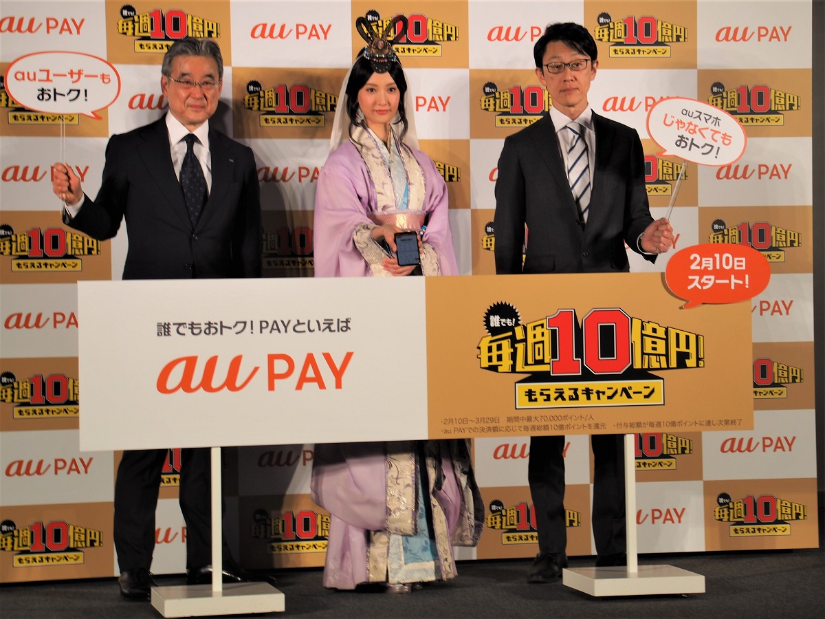 1年遅れのau 大盤振る舞い に商機はあるか スマホ決済競争の行方を探る 日経クロステック Xtech