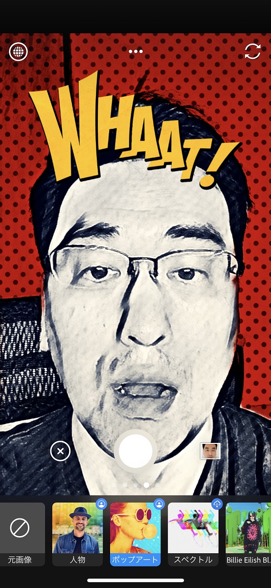 アドビが Photoshop Camera でスマホのクリエーティブを狙うワケ 日経クロステック Xtech