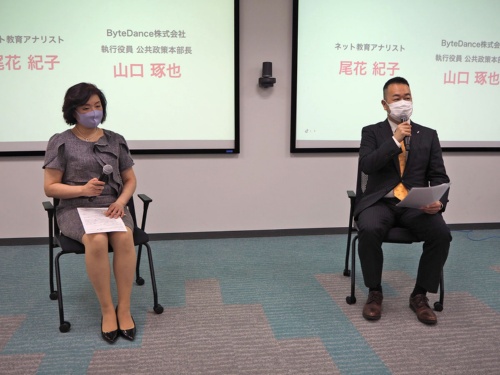 ByteDanceは2021年3月29日に「TikTok Japan Safety Round Table」を開催。「TikTok」の安全利用に向けたトークイベントなどが実施された。写真は同イベントより（筆者撮影）