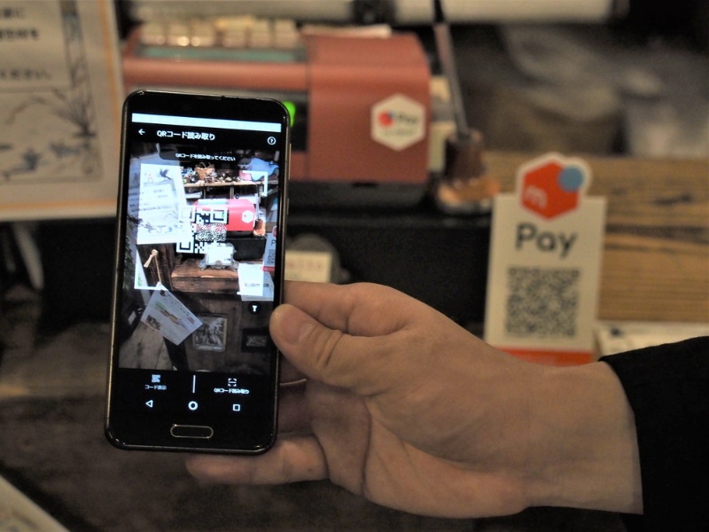 決済手数料無料 終了に揺れるqrコード決済 中小店舗の利用継続に何が必要か 日経クロステック Xtech 決済手数料無料 終了に揺れるqrコード決済 中小店舗の利用継続に何が必要か 日経クロステック Xtech