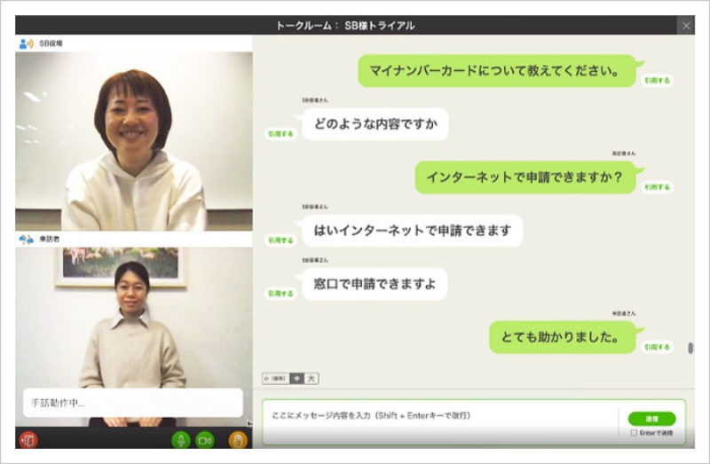 手話をリアルタイムでチャット変換 ソフトバンク Suretalk の実力を探る 日経クロステック Xtech 手話をリアルタイムでチャット変換 ソフトバンク Suretalk の実力を探る 日経クロステック Xtech