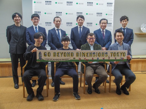 サムライインキュベートが実施する「GO BEYOND DIMENSIONS TOKYO」では、様々な技術を活用して東京都における5Gの街中での具体的な実装に向け取り組むベンチャー企業4社のプロダクトが採択された。写真は2022年2月4日に実施された、「GO BEYOND DIMENSIONS TOKYO」スタートアップ採択記者発表会より（筆者撮影）
