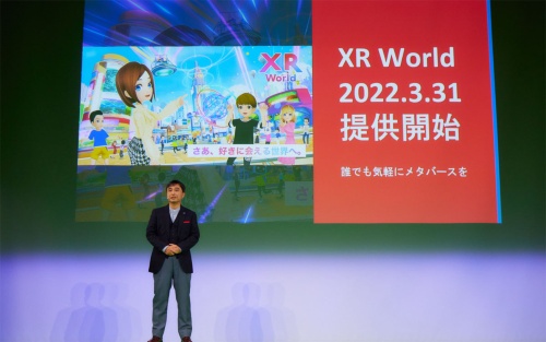NTTドコモは2022年3月31日にメタバースプラットフォーム「XR World」を展開するなど、急速にXR関連のサービス拡大を図っている