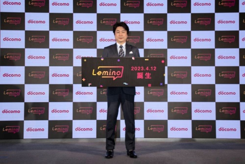 NTTドコモは2023年4月12日、「dTV」をリニューアルし、新たに「Lemino」という名称で映像配信サービス提供することを明らかにした