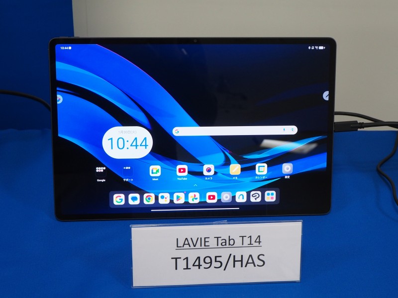 小型なのに驚きの高性能、NEC製の8.8型タブレット「LAVIE Tab T9