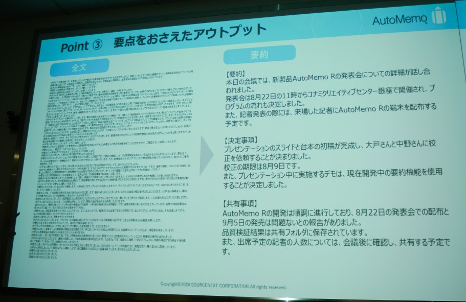 コメント者様 ※最後まで必読 35169-641-