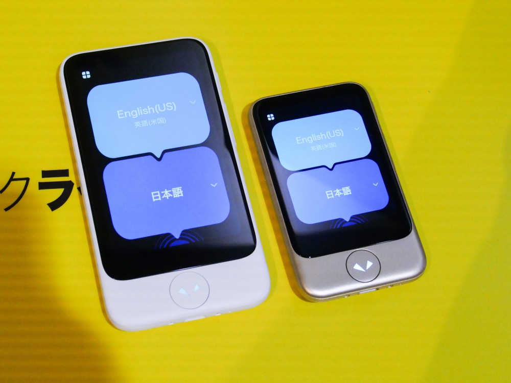 ポケトーク」がアプリからハード重視の戦略に回帰、理由は米国での急