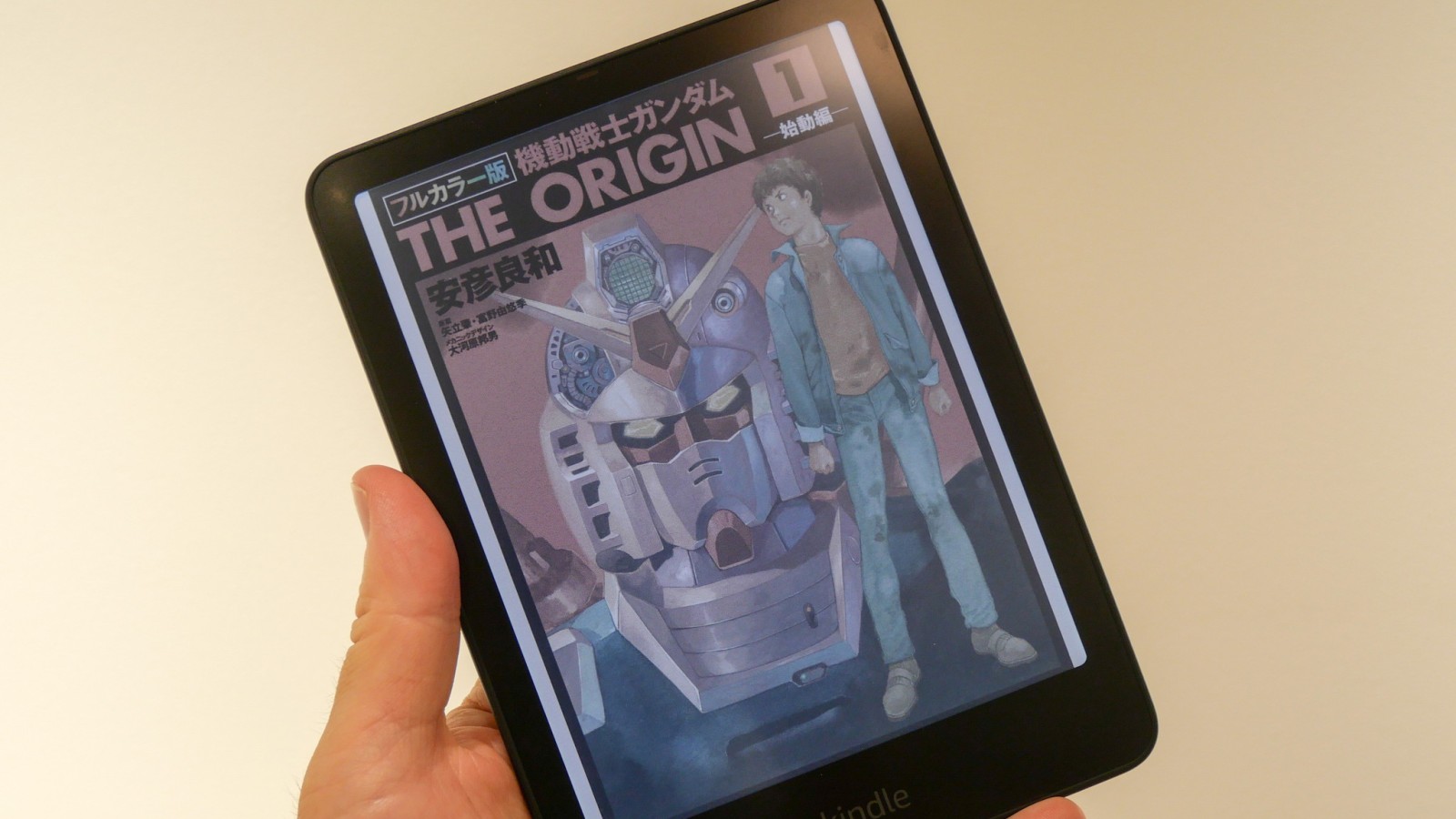 電子ブックリーダー「Kindle Paperwhite」が魅力的に進化、お風呂でも