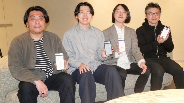 住信SBIネット銀がAIエージェントを提供、UIのパラダイムシフトを目指す