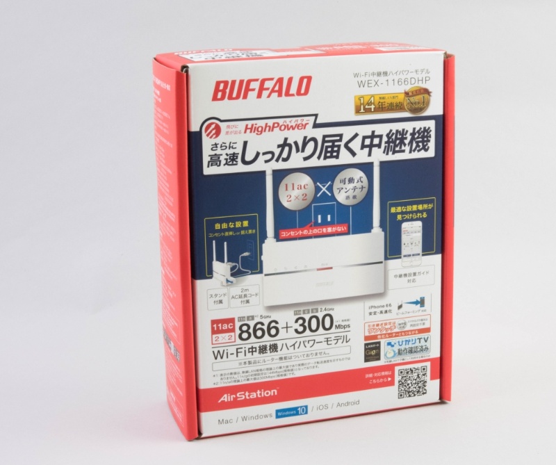 最新中継機を導入 自宅のwi fiはこうして快適に 日経クロステック xtech