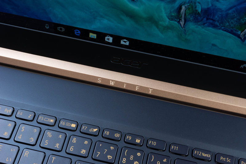 軽量だが残念な癖も、エイサーの新ノートSwift 5 | 日経クロステック