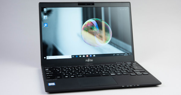 わずか634gの13.3インチノートPC、「LIFEBOOK UH-X／E3」をレビュー
