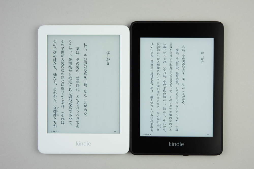 読みづらいKindle新モデル、買うなら2018年に出たPaperwhite（3
