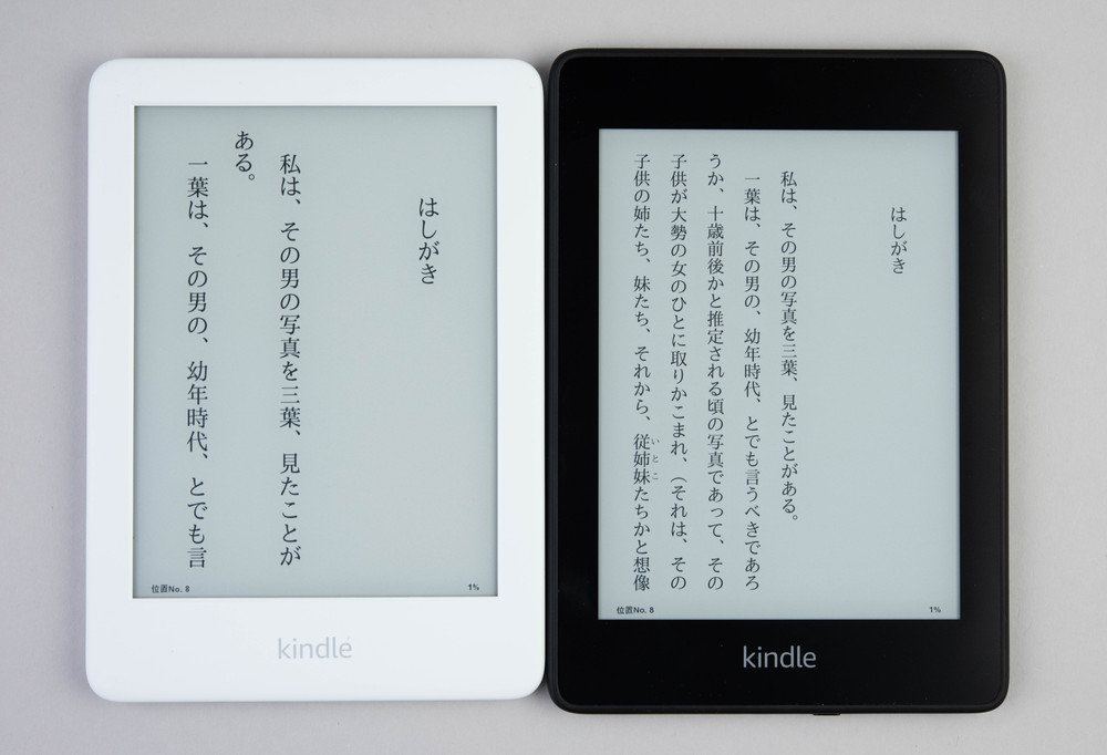読みづらいKindle新モデル、買うなら2018年に出たPaperwhite（3ページ