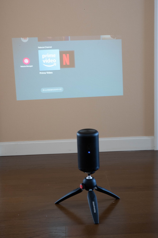 Android TVを搭載した新型プロジェクター「Nebula Capsule II」の実力