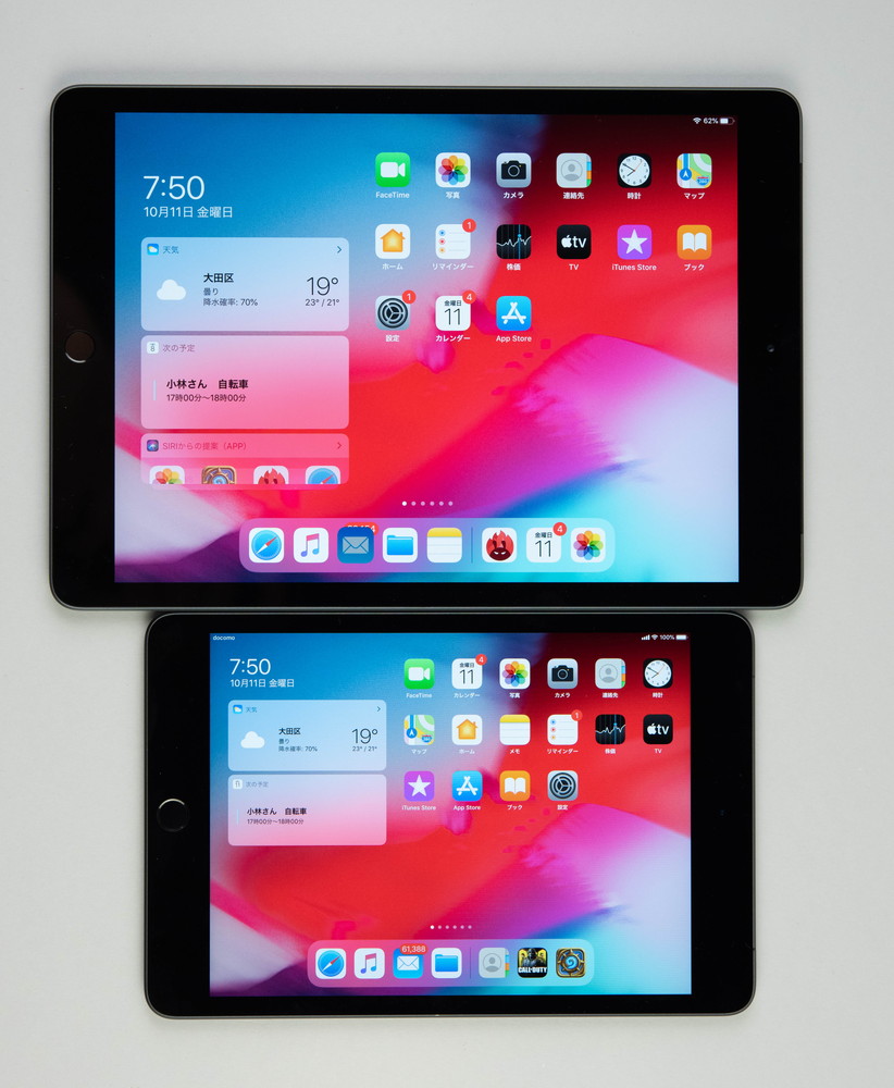 似ているようで実はかなり違う、5機種出そろったiPadの失敗しない