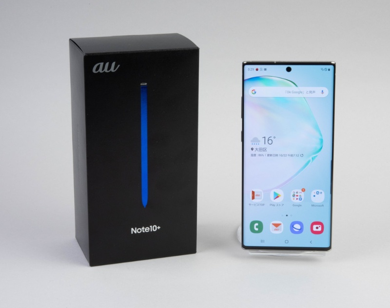 サムスン Galaxy Note10 実機レビュー 手書きはすごいがオーバーサイズ 日経クロステック Xtech