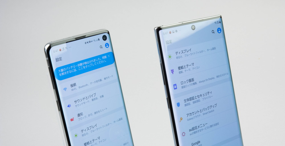 サムスン「Galaxy Note10＋」実機レビュー、手書きはすごいがオーバー