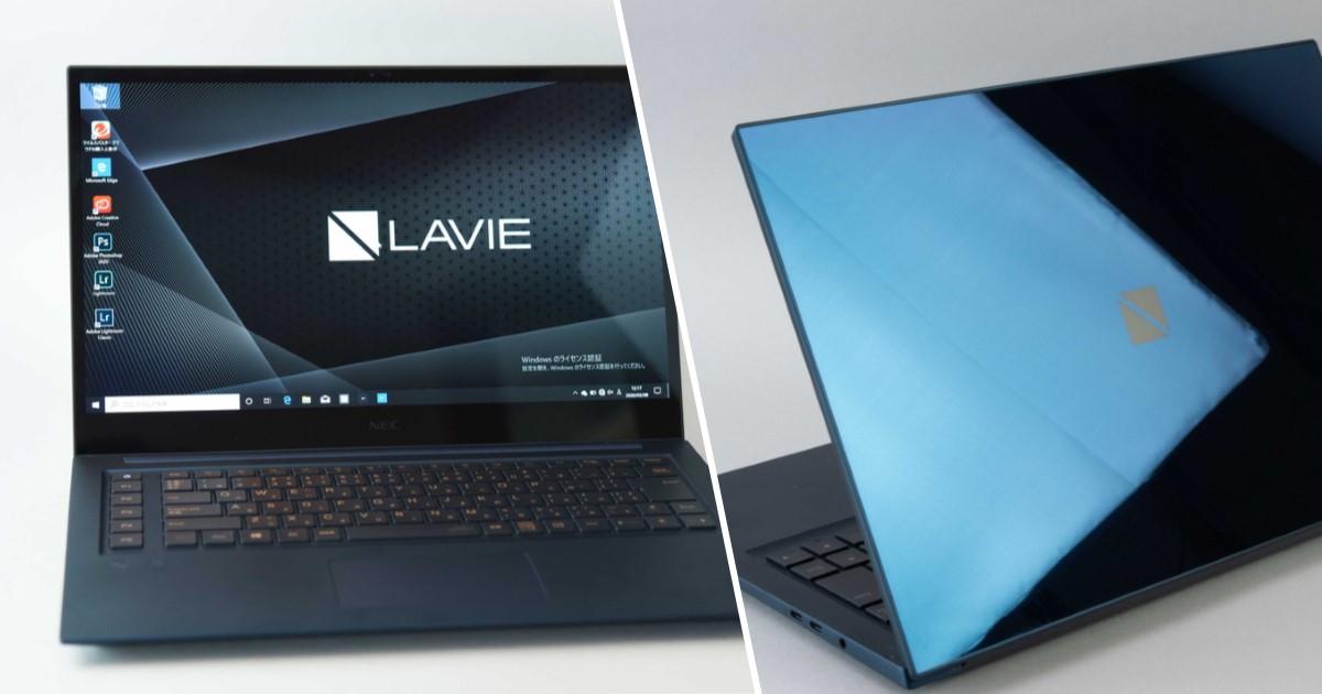 美しい超軽量ノート、NEC「LAVIE Pro Mobile」は買うに値するか | 日経