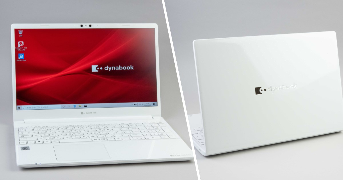 わずか634gの13.3インチノートPC、「LIFEBOOK UH-X／E3」をレビュー