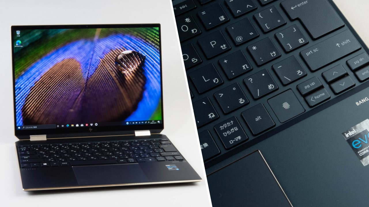 他モデルと一線画すHPの「HP Elite Dragonfly」、日本向け2in1はここが