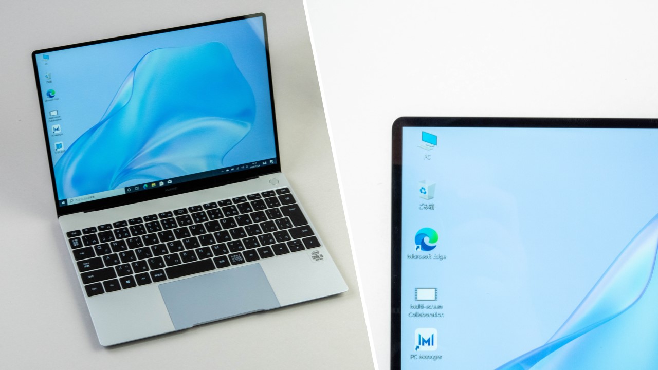 小型ノートパソコンCHUWI MiniBook X、高性能ではないがディスプレーは