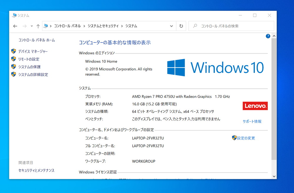 高速なCPUと16GB以上のメモリーを搭載したモデルをお薦めしたい