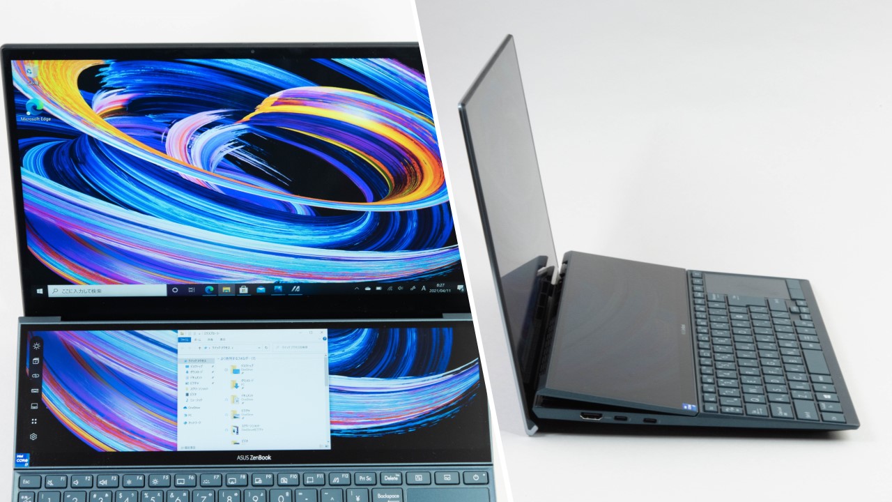 最軽量ではないが十分軽く安めで高性能、ASUSの「ZenBook 14