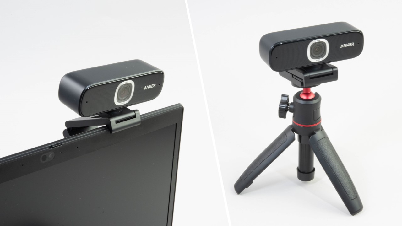 WebカメラのAnker PowerConf C200、価格を考えると性能・機能は充実