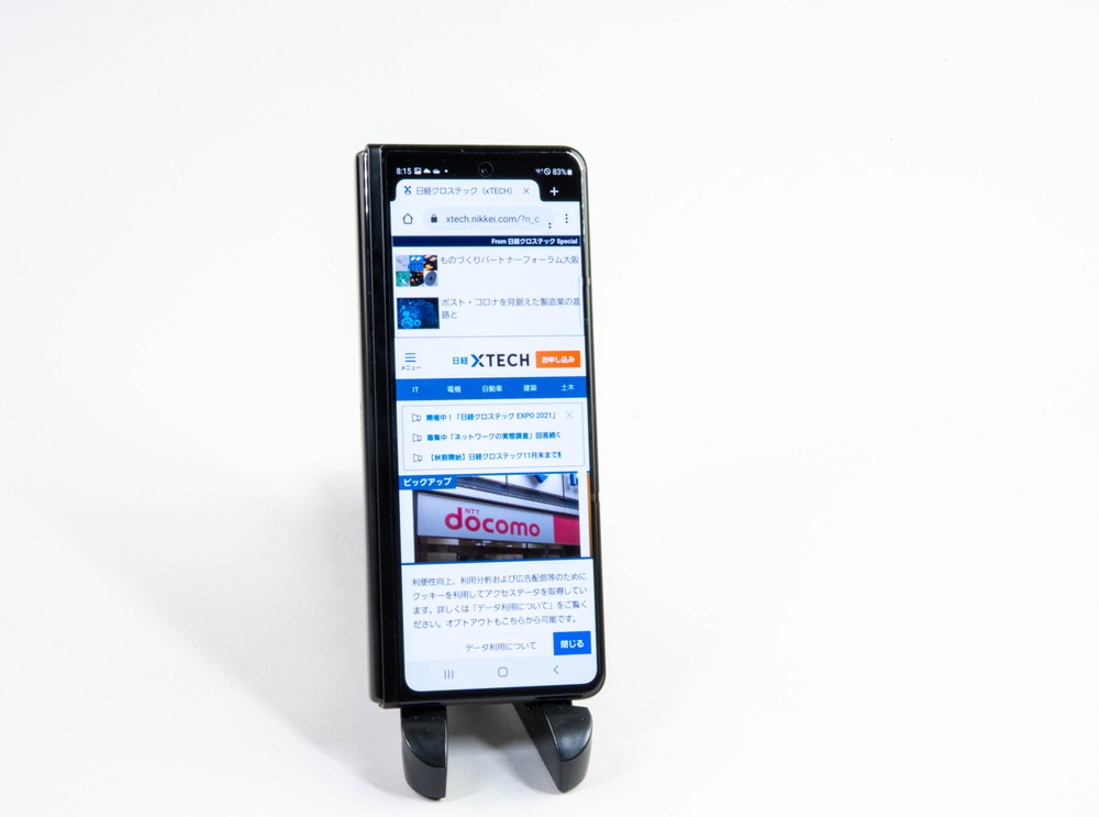 折り畳みスマホのGalaxy Z Fold3 5G、画面と手書きは高評価だが価格は