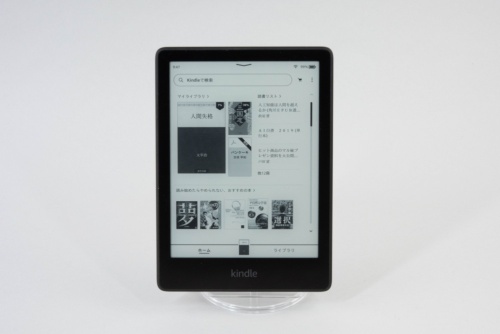 Kindle Paperwhiteの新モデル