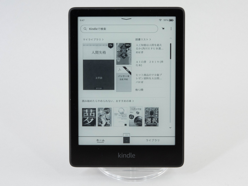 電子書籍リーダー本体 kobo touch kobo Touch――楽天：電子書籍端末ショーケース - ITmedia eBook USER
