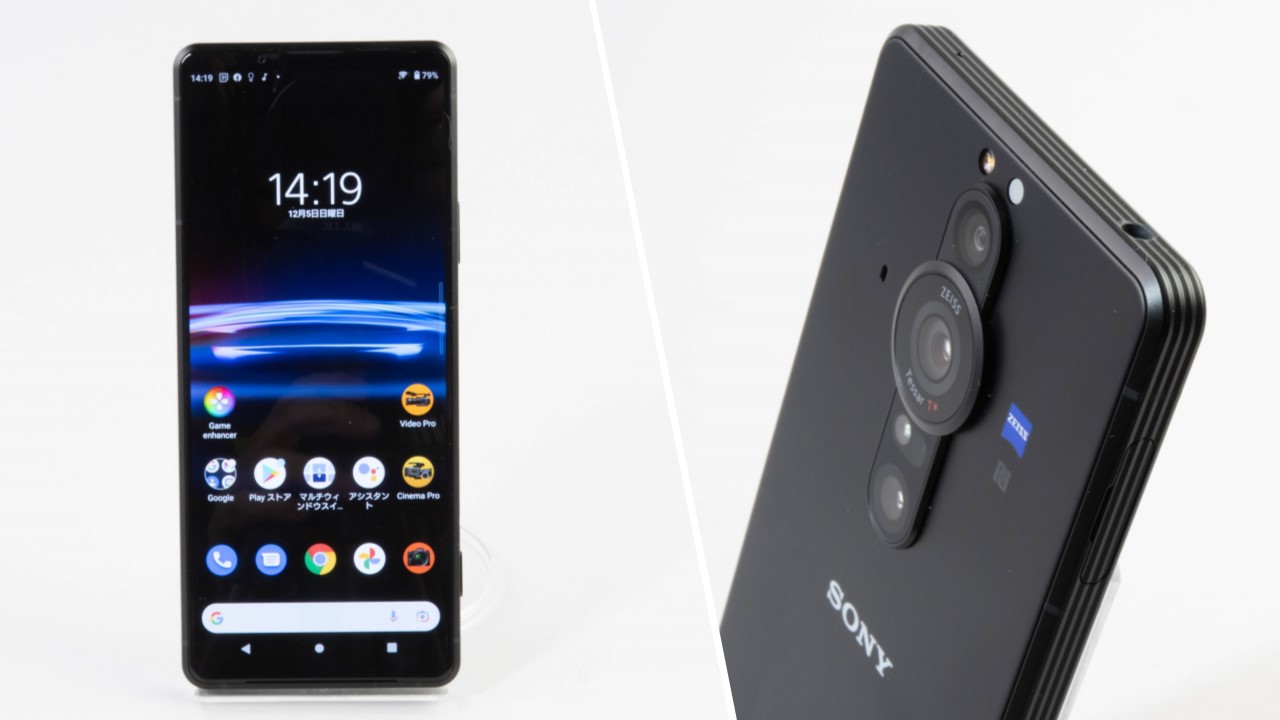 約7万円からのスマホXiaomi 11T Pro、高級感に欠くが高性能で機能も