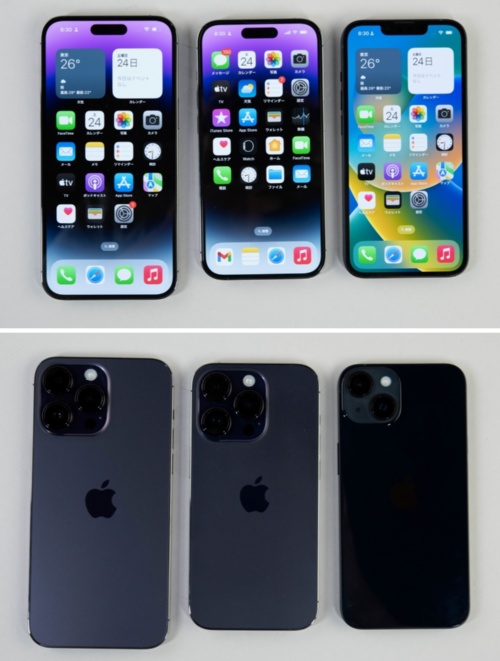 Appleが発表した新モデル。左から「iPhone 14 Pro Max」、iPhone 14 Pro、「iPhone 14」。ぱっと見は旧モデルとほとんど変わらない。