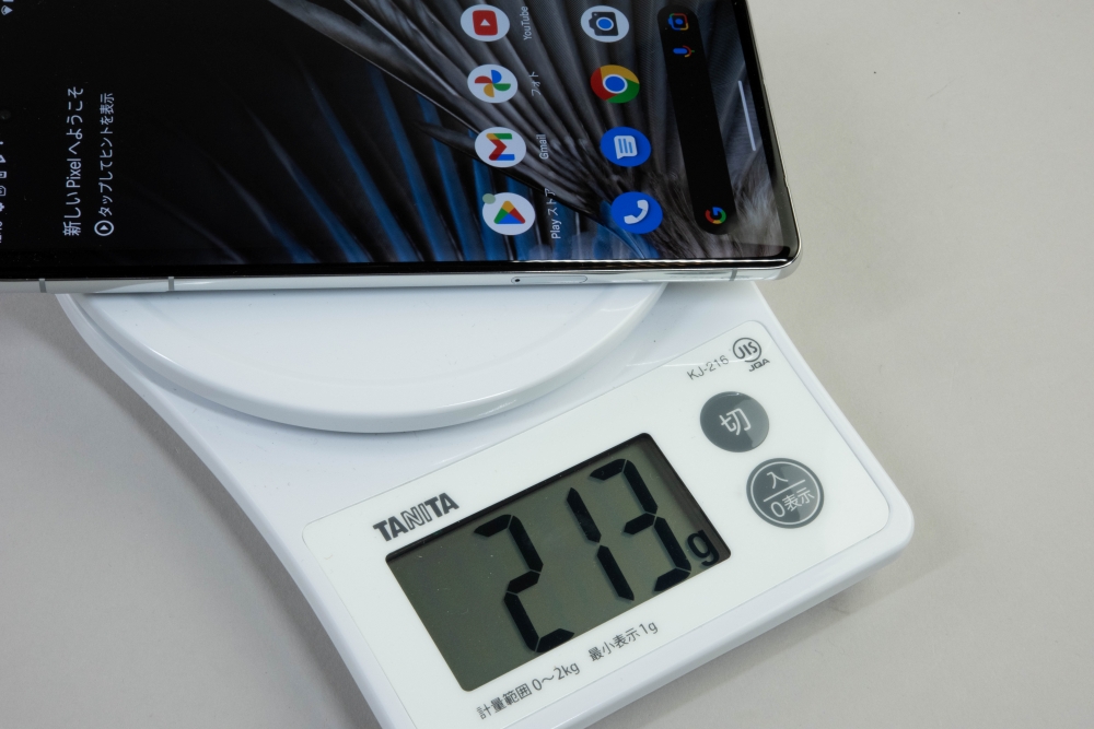 キッチンスケールで重量を量った。Pixel 7 Proは213gと重めだ。