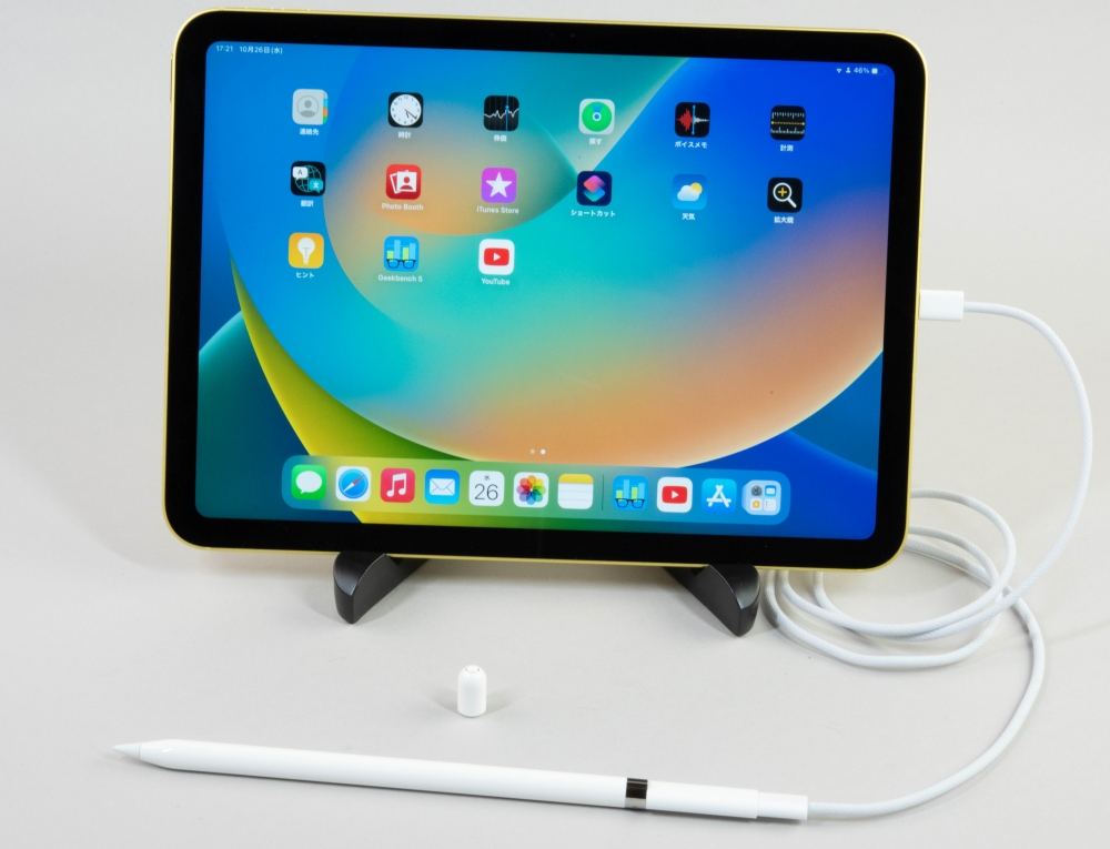 新OSで魅力増大、12.9インチのiPad Proを買い換えると決めた（3ページ