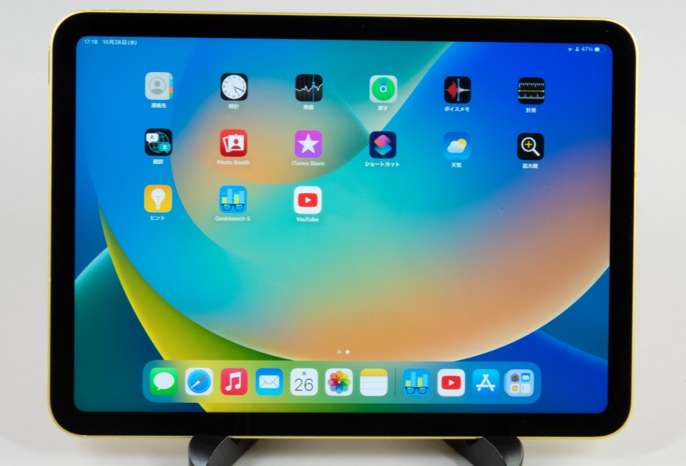 新OSで魅力増大、12.9インチのiPad Proを買い換えると決めた（3ページ