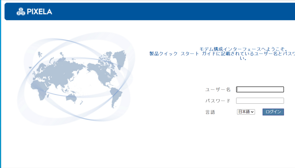 USB接続のLTEドングル、使ってみたら意外と便利だった | 日経クロス