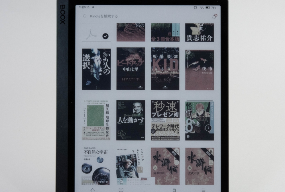 bookカラー電子ペーパータブレットONYX BOOX TAB ULTRA C ケース付