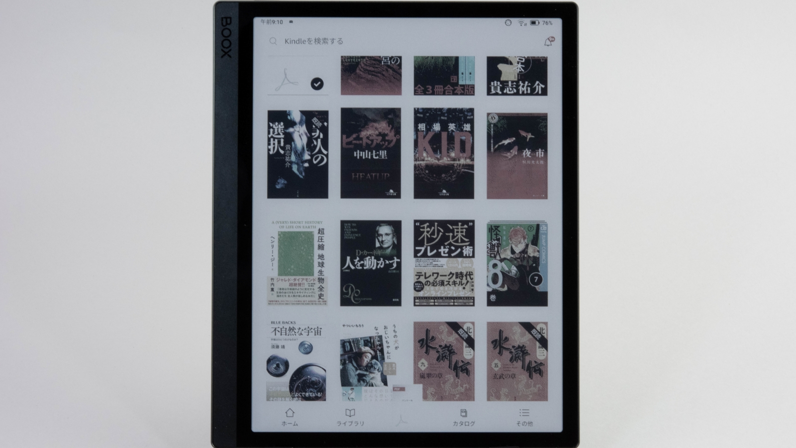 電子ペーパータブレット「iFLYTEK AINOTE 2」、手書きや録音をテキスト