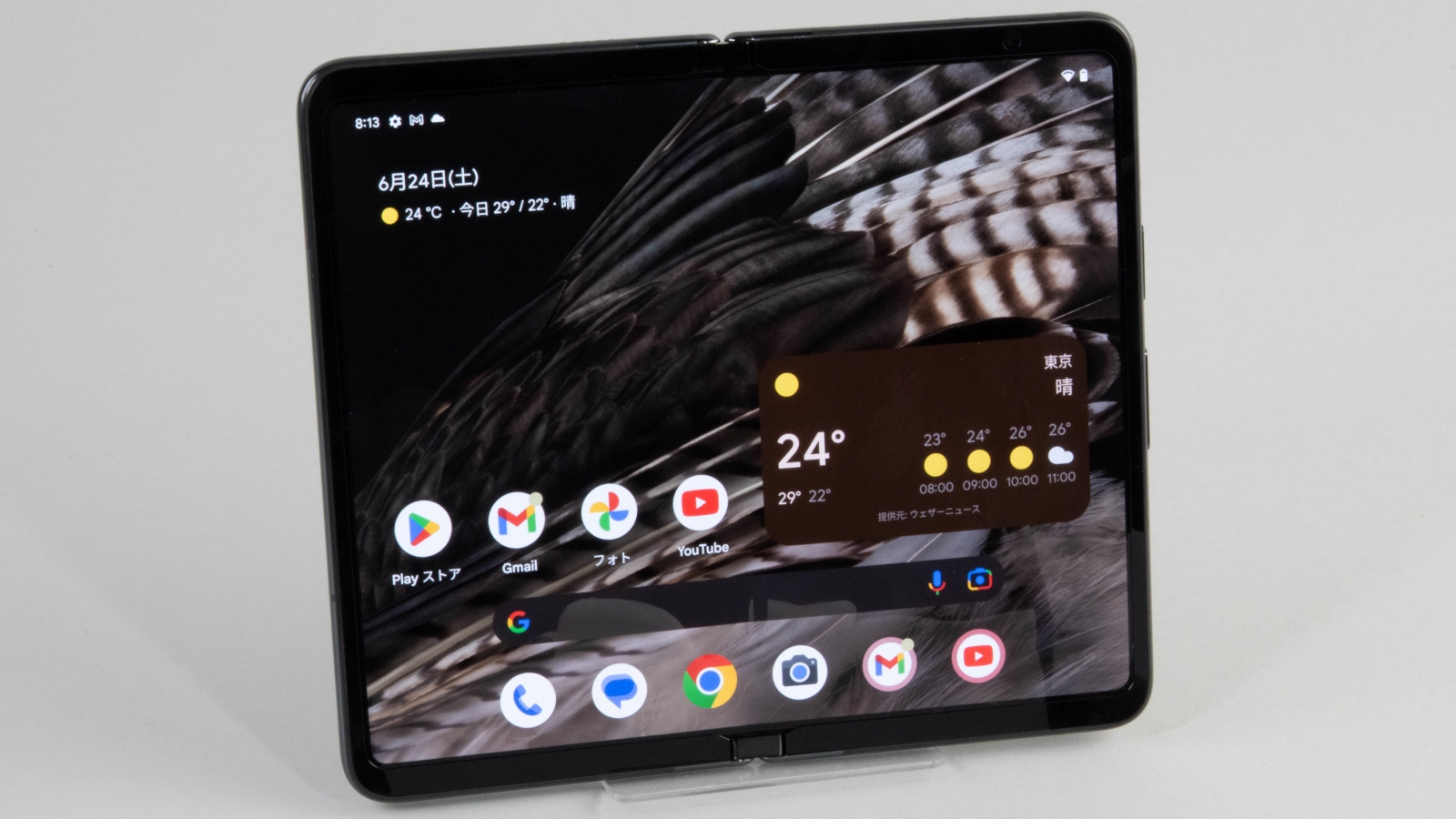 25万円のサムスン「Galaxy Z Fold4」、スマホとタブレットの2役を