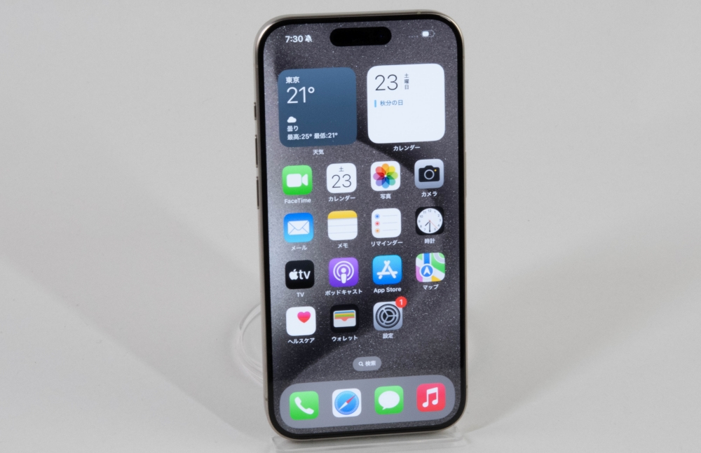 使って分かったiPhone 15 Proの辛口評論家的注目点 | 日経クロステック